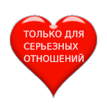 heart-1